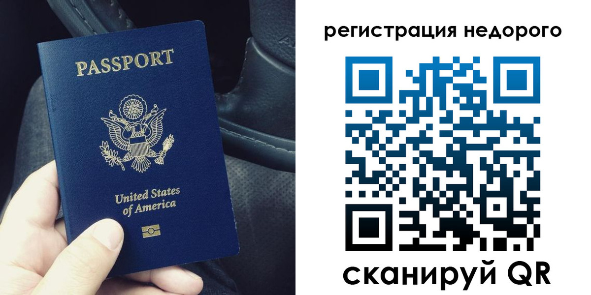 временная регистрация гарантия в Новокубанске
