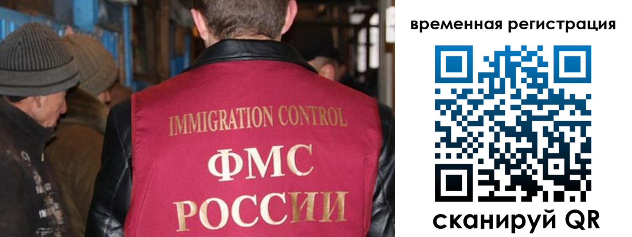 временная регистрация в квартире в Новокубанске