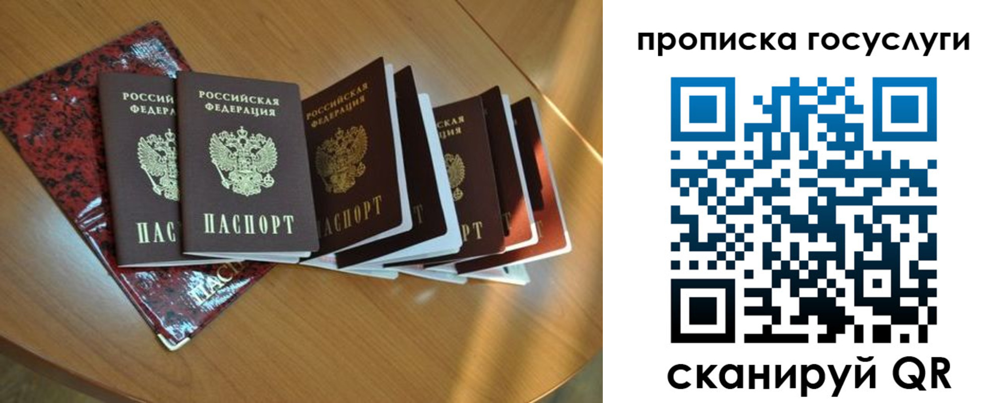 временная регистрация в квартире в Новокубанске