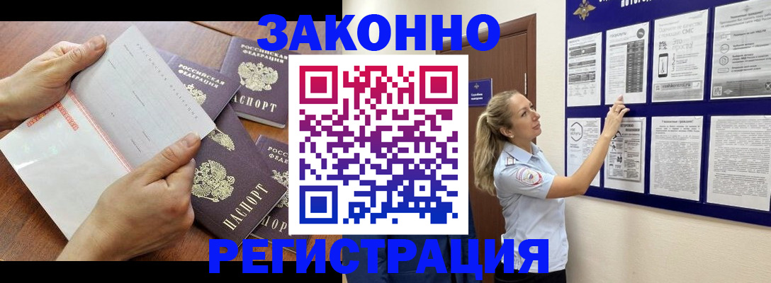 пропишу в квартире в Новокубанске